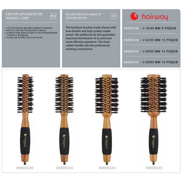 Отзывы на Брашинг для волос деревянный HAIRWAY MAGIC LINE 38/80 мм
