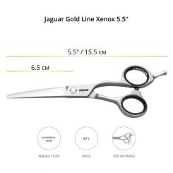 Ножницы прямые JAGUAR GOLD LINE XENOX 5.5" артикул 27155 5.50" фото, цена pr_12308-03, фото 2