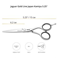 Ножницы прямые JAGUAR GOLD LINE JAPAN KAMIYU 5.25" артикул 88525 5.25" фото, цена pr_2864-03, фото 2