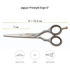 Ножницы прямые JAGUAR PRESTYLE ERGO 6.0" артикул 82260 6.00" фото, цена pr_638-02, фото 2
