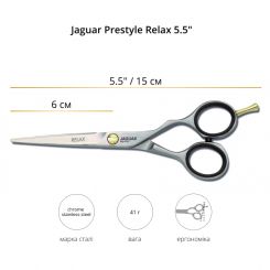 Ножницы прямые JAGUAR PRESTYLE RELAX 5.5" артикул 82355 5.50" фото, цена pr_640-02, фото 2