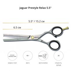 Ножницы филировочные JAGUAR PRESTYLE RELAX 5.5" артикул 83955 5.50" фото, цена pr_645-02, фото 2