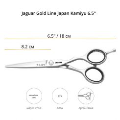Ножницы прямые JAGUAR GOLD LINE JAPAN KAMIYU 6.5" артикул 88650 6.50" фото, цена pr_6491-03, фото 2