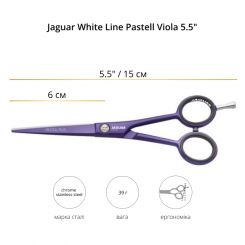 Ножницы прямые JAGUAR WHITE LINE PASTELL + VIOLA 5.5" артикул 4756-1 5.50" фото, цена pr_677-03, фото 2