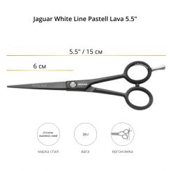 Ножницы прямые JAGUAR WHITE LINE PASTELL + LAVA 5.5" артикул 4756-2 5.50" фото, цена pr_678-03, фото 2