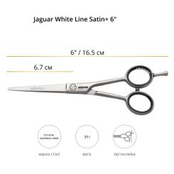 Ножницы прямые JAGUAR WHITE LINE SATIN + 6.0" артикул 4760 6.00" фото, цена pr_680-02, фото 2