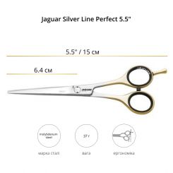 Ножницы прямые JAGUAR SILVER LINE PERFECT 5.5" артикул 0155 5.50" фото, цена pr_712-03, фото 2