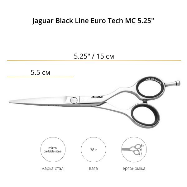 Все фото Ножницы для стрижки Jaguar Black Line Euro Tech MC 5.25