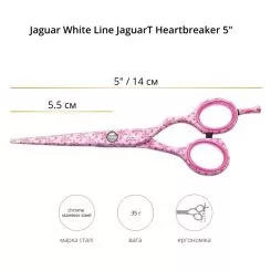Фото Ножиці для стрижки Jaguar White Line JaguarT Pretty Pink 5.0" - 2