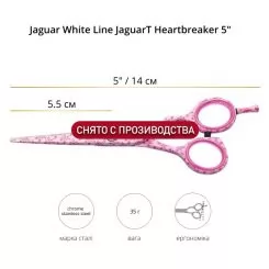 Ножницы прямые JAGUAR WHITE LINE JAGUART PRETTY PINK 5.0" артикул 45250-3 5.00" фото, цена pr_10847-03, фото 2