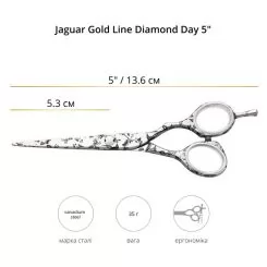 Фото Ножиці для стрижки Jaguar Gold Line Diamond Day 5.0" - 2