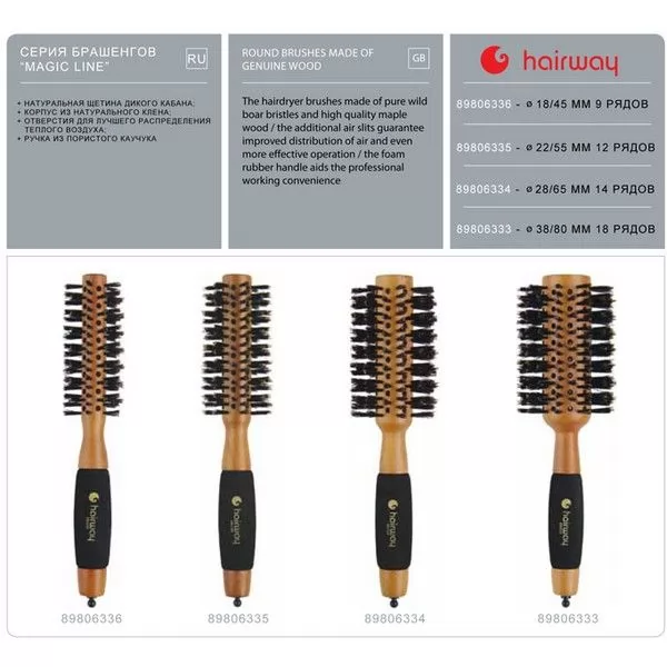 Технические данные Брашинг для волос деревянный HAIRWAY MAGIC LINE 38/80 мм 