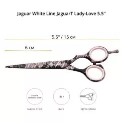 Фото Ножиці для стрижки Jaguar White Line JaguarT Lady-Love 5.5" - 2