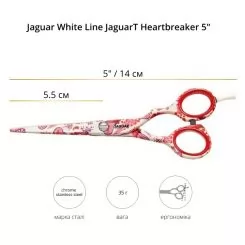 Фото Ножиці для стрижки Jaguar White Line JaguarT Heartbreaker 5.0" - 2
