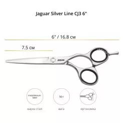 Фото Ножиці для стрижки Jaguar Silver Line CJ3 6.0" - 2