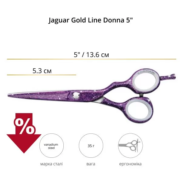 Ножницы для стрижки Jaguar Gold Line Donna 5.0