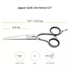 Фото Ножиці для стрижки Jaguar Gold Line Xenox 5.5" - 2