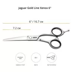 Ножницы прямые JAGUAR GOLD LINE XENOX 6.0" артикул 27160 6.00" фото, цена pr_12309-03, фото 2