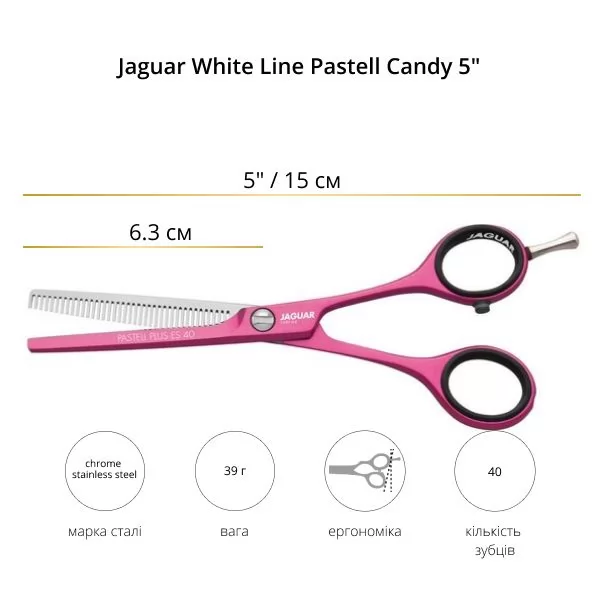 Ножницы филировочные Jaguar White Line Pastell Candy 5.0
