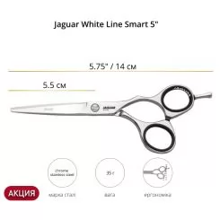 Ножницы прямые JAGUAR WHITE LINE SMART 5.0" артикул 4350 5.00" фото, цена pr_14113-03, фото 2