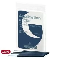 артикул: RC10 3080967 Жесткие палочки-аппликаторы для краски RefectoCil Application Stick 10 шт.