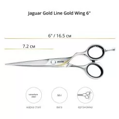 Фото Ножиці для стрижки Jaguar Gold Line Gold Wing 6.0" - 2