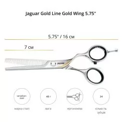Фото Ножиці філіровочні Jaguar Gold Line Gold Wing 5.75" - 2