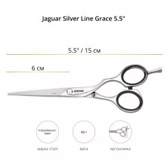 Фото Ножиці для стрижки Jaguar Silver Line Grace 5.5" - 2