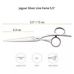 Фото Ножиці для стрижки Jaguar Silver Line Fame 5.5" - 2