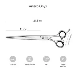 Фото Ножницы для стрижки животных ARTERO ONYX 8,0" - 2