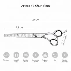Фото Фінішні ножиці для стрижки тварин Artero V8 Chunckers 8,0 " - 2