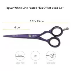 Фото Ножиці для стрижки Jaguar White Line Pastell Plus Offset Viola 5.5" - 4