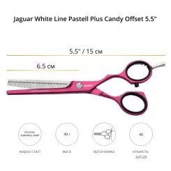 Фото Ножиці філірувальні Jaguar White Line Pastell Plus Candy Offset 5.5" - 4