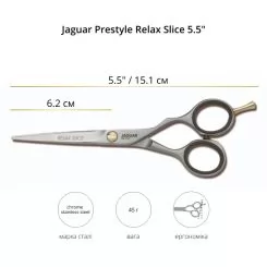 Фото Ножиці для стрижки Jaguar Prestyle Relax Slice 5.5" - 2