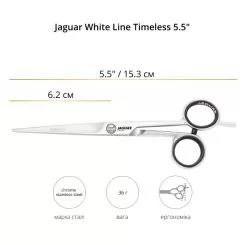 Фото Ножиці для стрижки Jaguar White Line Timeless 5.5" - 2