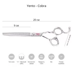 Фото Філірувальні ножиці для грумінгу тварин Yento Cobra 7" - 2
