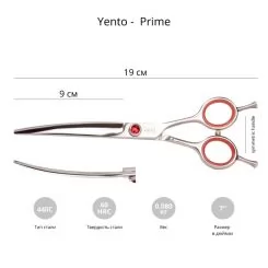 Фото Вигнуті ножиці для грумінгу тварин Yento Prime 7" - 2