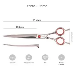 Фото Вигнуті ножиці для грумінгу тварин Yento Prime 8" - 2