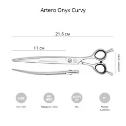 Фото Вигнуті ножиці для грумінгу тварин Artero Onyx Curvy 8" - 2
