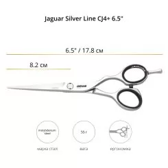 Фото Перукарські ножиці Jaguar Silver Line CJ4 + розмір 6,5" - 4