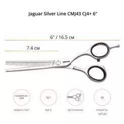 Фото Філіровочні ножиці Jaguar Silver Line CMJ43 CJ4 + розмір 6" - 2