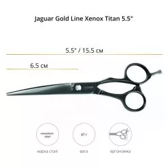 Фото Перукарські ножиці Jaguar Gold Line Xenox Titan 5,5" - 2