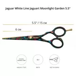 Фото Перукарські ножиці Jaguar White Line Jaguart Moonlight Garden 5,5" - 3