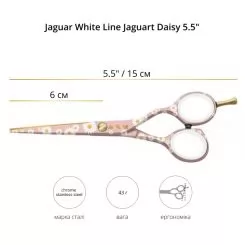 Фото Перукарські ножиці Jaguar White Line Jaguart Daisy 5,5" - 3