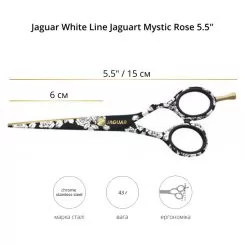 Фото Перукарські ножиці Jaguar White Line Jaguart Mystic Rose 5,5" - 3