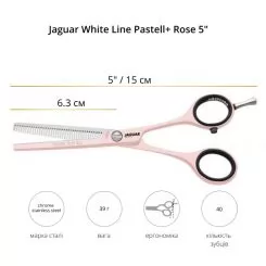 Фото Ножиці філіровочні Jaguar White Line Pastell + Rose 5,0" - 3