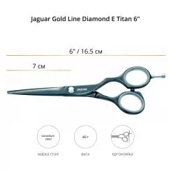 Фото Перукарські ножиці Jaguar Gold Line Diamond E Titan 6,0" - 2
