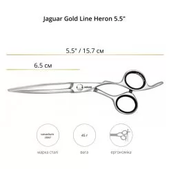 Фото Перукарські ножиці Jaguar Gold Line Heron 5,5" - 2