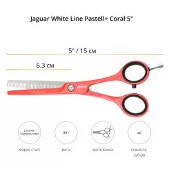Фото Ножницы филировочные Jaguar White Line Pastell+ Coral 5,0'' - 2