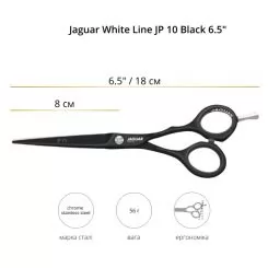 Фото Перукарські ножиці Jaguar White Line JP 10 Black 6,5" - 2